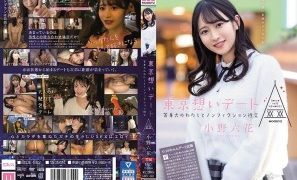 MIDE-882 Tokyo Thought Date Life-size Me And Nonfiction Sexual Intercourse Rikka Ono